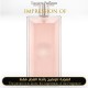 Lancome - Idole for Women