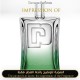 Paco Rabanne - Dangerous Me for Unisex