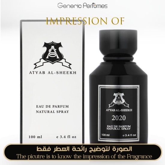 Atyab Al-Sheekh - 2020 Unisex