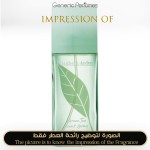 Green Tea Elizabeth Arden for Women