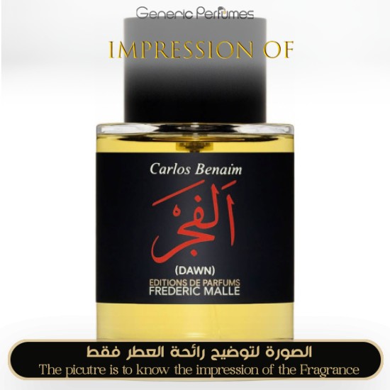 Frederic Malle - Dawn ( fajr ) for Unisex