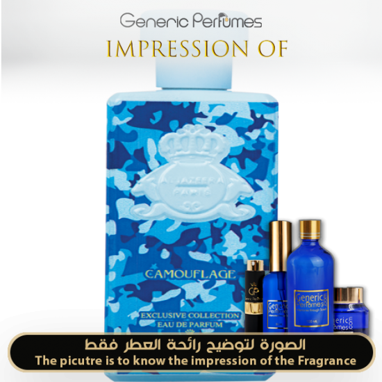 Al-Jazeera Perfumes - Camouflage Unisex A+