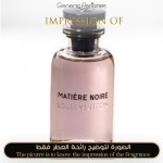 Matière Noire Unisex A+