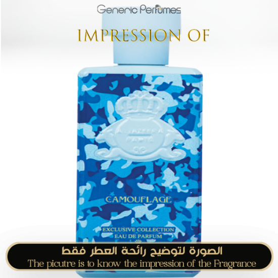 Al-Jazeera Perfumes - Camouflage for Unisex