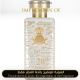 Al-Jazeera Perfumes - Anniversary  - Grade A+