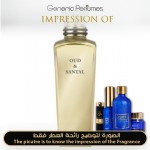 Oud & Santal for Unisex - A++