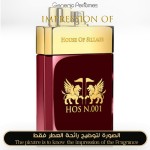 HoS N.001 for Men - A+