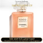 Coco Mademoiselle L Eau Privée for Women