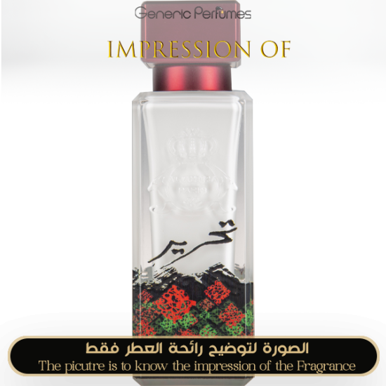 Al-Jazeera Perfumes - Tahrir for Unisex A++