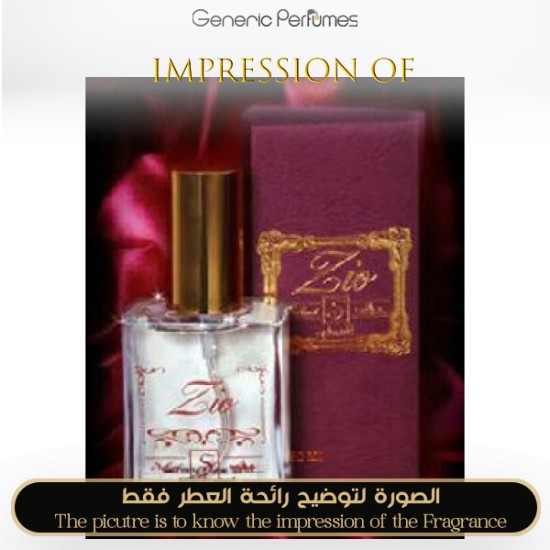 Suhad Perfumes - Zio for Unisex - A+