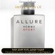 Chanel - Allure Homme Sport Man A+