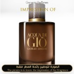 Acqua Di Gio Absolu Instinct for Man