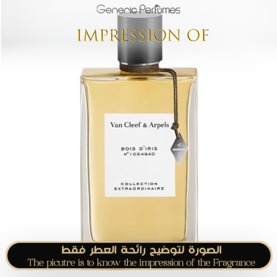 Van Cleef & Arpels - Bois d Iris - A++