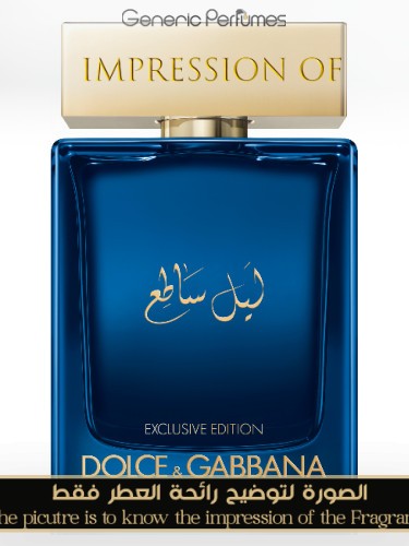 Dolce and Gabbana The store One Luminous Night - Brand New (Exclusive Edition)