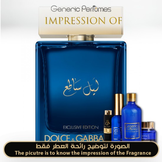 Dolce & Gabbana - The One Luminous Night for Man - Grade A+