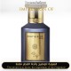 Shay & Blue London - Oud Alif Unisex - A+