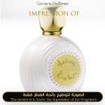 Mon Parfum for Women - A+