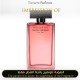 Narciso Rodriguez - Musc Noir Rose For Her for Women - A+