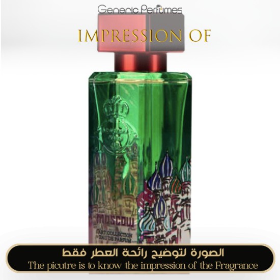 Al-Jazeera Perfumes - Moscow for Unisex A+