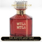 Mula Mula Rouge Extreme for Unisex High Quality - A++