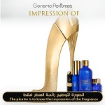 Good Girl Gold Fantasy for Women A+