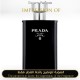 Prada - L Homme Intense for Man - A+