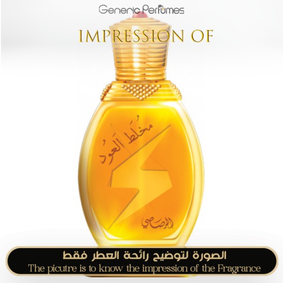 Rasasi - Mukhallat Al Oudh for Women - A++