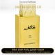 Swiss Arabian - Shaghaf Oud  for Unisex