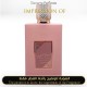 Ameerat Al Arab Prive Rose for Women