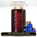 Boss The Scent Elixir for Man