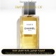 Chanel - Comete for Unisex