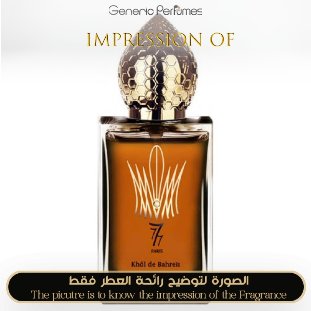 Khôl de Bahreïn Stéphane selling Humbert Lucas 777 1.7 fl oz EDP