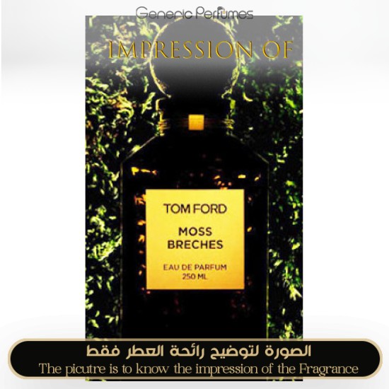 Tom Ford - Moss Breches for Unisex by Tom Ford