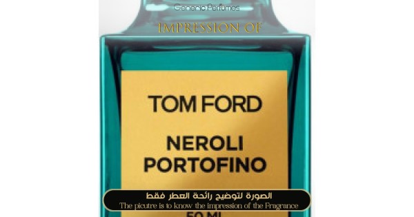 Deals Tom Ford Neroli Portofino Body Oil