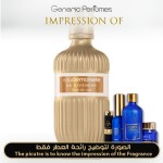 Nuit De homme Intense for Man