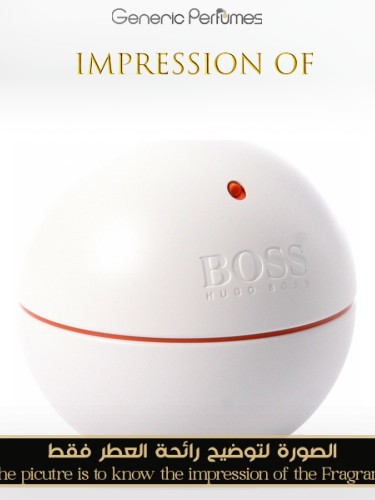 Hugo boss in motion white best sale