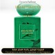 Giorgio Armani - Vert Malachite Prive for Unisex by Giorgio Armani