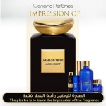 Prive Ambre Orient for Unisex