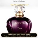 Poison Extrait Parfum for Women