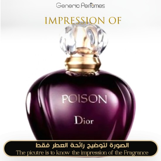 Poison Extrait De Parfum Perfume Oil For Women Generic Perfumes by www.genericperfumes