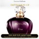 Christian Dior - Poison Extrait Parfum for Women by Christian Dior