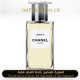 Chanel - Jersey Ch for Women by Chanel