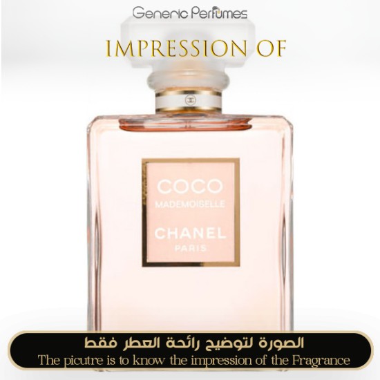 Chanel - Coco Mademoiselle for Women by Chanel