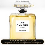 No 5 Parfum for Women