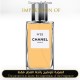 Chanel - No 22 Eau de Parfum for Women by Chanel