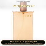 Allure Eau De Parfum for Women