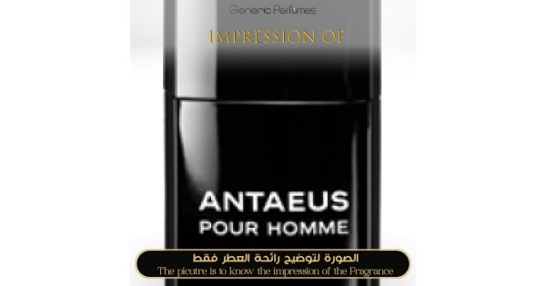 Chanel antaeus for men fashion