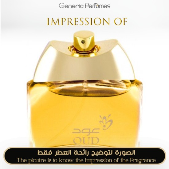 Anfasic Dokhoon - Oud Anfasic Dokhoon by Anfasic Dokhoon