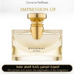 Bvlgari Pour Femme for Women