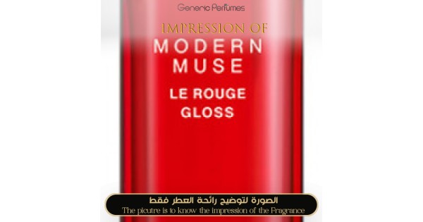 BN Estee Lauder Modern Muse Le Rouge Gloss - deals perfume for women